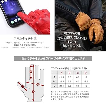 Amazon.co.jp: [デグナー] ワックスレザーツーリンググローブ